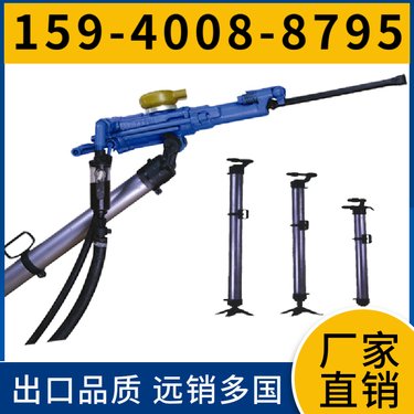 开山凿岩机YT23 启动灵活 耗气量≤50L/s 用于巷道掘进中的凿岩作业