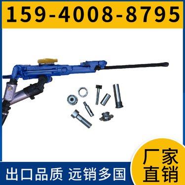 气动凿岩机YT27 钻孔直径32mm-45mm 施工便捷 用于道路工程
