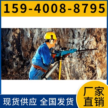 气腿凿岩机YT28B 冲击频率≥36Hz 维修简易 隧道凿岩机械