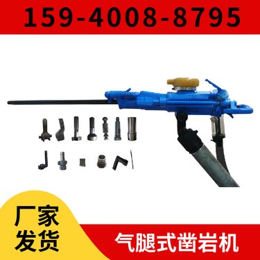手持气腿两用凿岩机7655 重量轻 钻孔深度2.5米 阿特拉斯矿山设备