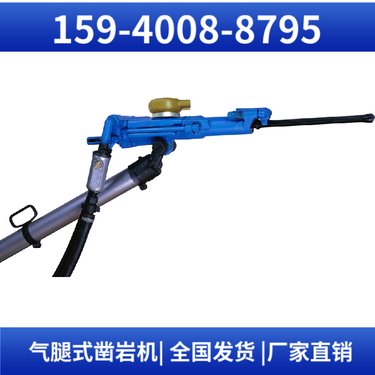 YT28B支腿凿岩机 建筑矿山施工 稳定安全 冲击频率≥27Hz