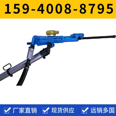气腿式凿岩机YT29B 钻孔直径34mm-45mm 配件 用于采矿凿岩作业