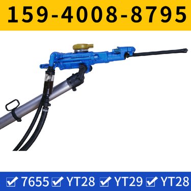 矿用凿岩机Y19A 货源充足 钻孔直径32mm-42mm 用于采石场