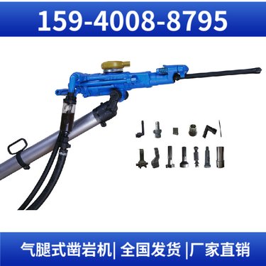 风动凿岩机YT24 操作方便 耗气量≤58L/s 中硬岩石进行湿式凿岩