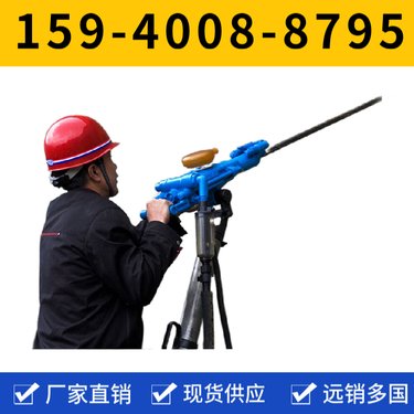 YT27风动凿岩机 隧道凿岩机械 出口品质 耗气量≤65L/s