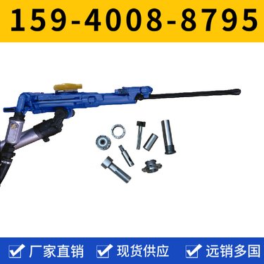 7655D煤矿凿岩机 钻孔直径34mm-45mm 低能效 建筑矿山施工