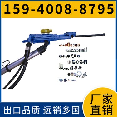 开山凿岩机Y19A 钻孔直径32mm-45mm 服务矿山企业 矿山巷道掘进