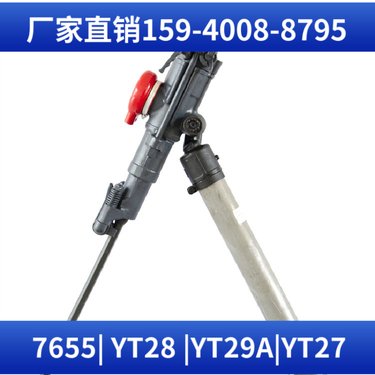YT28气腿式凿岩机 钻孔直径34mm-45mm 省事省力 隧道凿岩机械