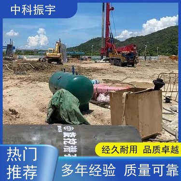 中科振宇 潜孔锤凿岩钻机 快速入岩方案 大口径履带式 噪音低 价格