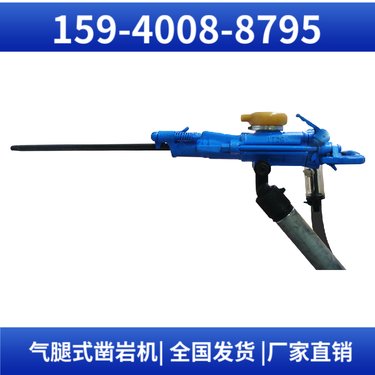 开山凿岩机7655D 输出功率大 配套FY200注油器 用于采矿凿岩作业