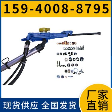 气腿凿岩机YT27 零件 钻孔直径32mm-45mm 用于巷道掘进中的凿岩作业