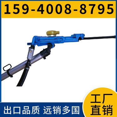 气腿凿岩机YT23 零件 钻孔直径32mm-45mm 用于水利水电