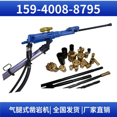 开山凿岩机YT28B 钻孔直径34mm-42mm 输出功率大 湿式凿岩