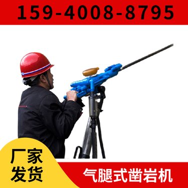 YT27气动凿岩机 钻孔直径34mm-42mm 低能效 用于护坡工程