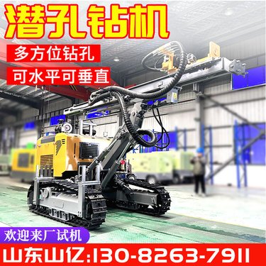 履带潜孔钻车 分体式气动露天矿山凿岩钻机 护坡光伏打桩机